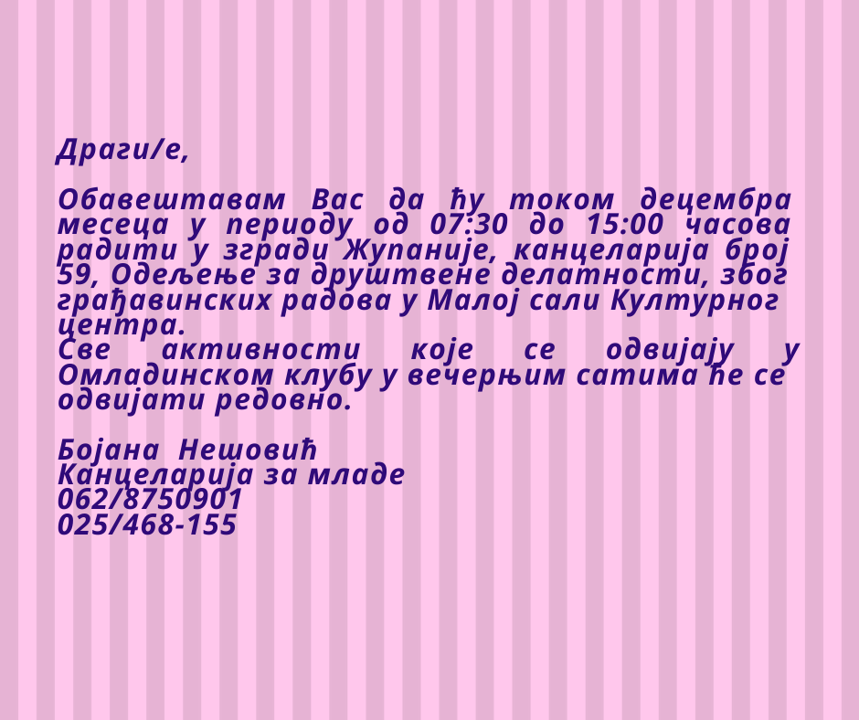 Obaveštenje Obaveštenje